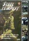 Стальной ураган / Steel Tempest