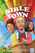 Библиград / Bible Town