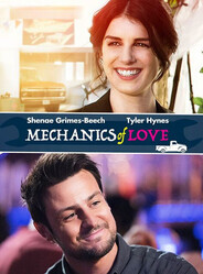 Механика любви / The Mechanics of Love