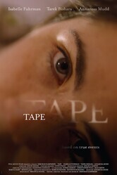 Пленка / Tape