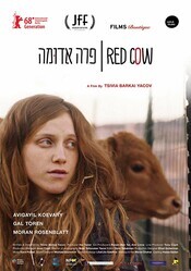 Красная корова / Para Aduma
