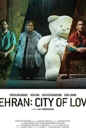 Тегеран — город любви / Tehran: City of Love