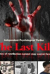 Последнее убийство / The Last Kill