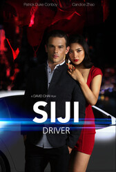 Сюджи - Водитель / Siji: Driver