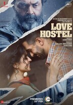 Хостел любви / Love Hostel