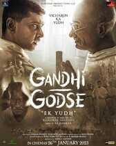 Ганди Годсе – Война / Gandhi Godse Ek Yudh