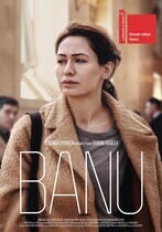 Бану / Banu