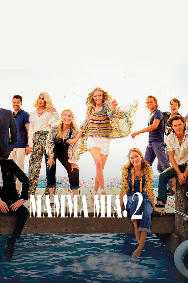 Mamma Mia! 2 / Mamma Mia! Here We Go Again