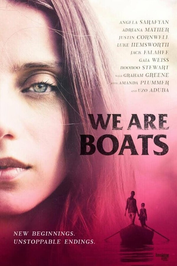Плывущие по течению / We Are Boats