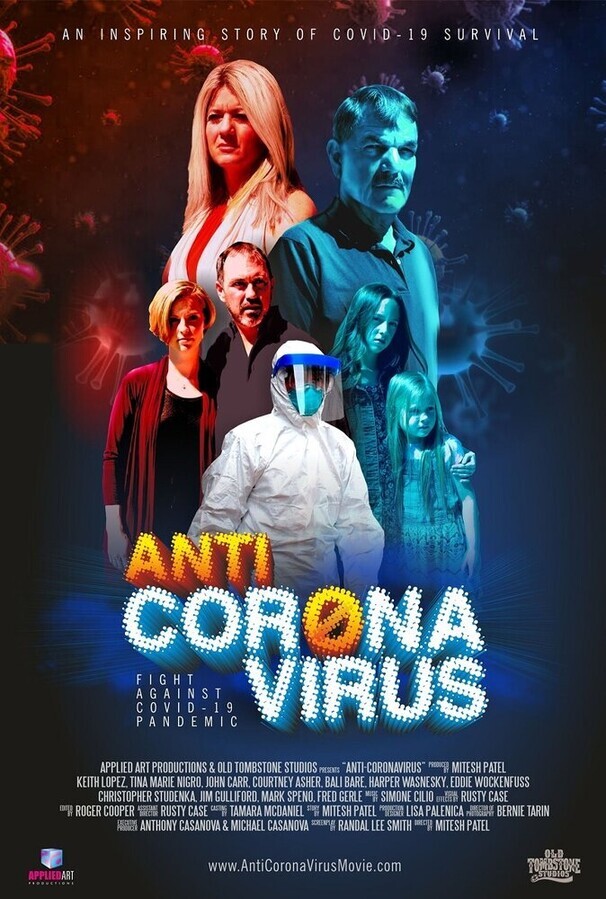 Анти-коронавирус / Anti Corona Virus