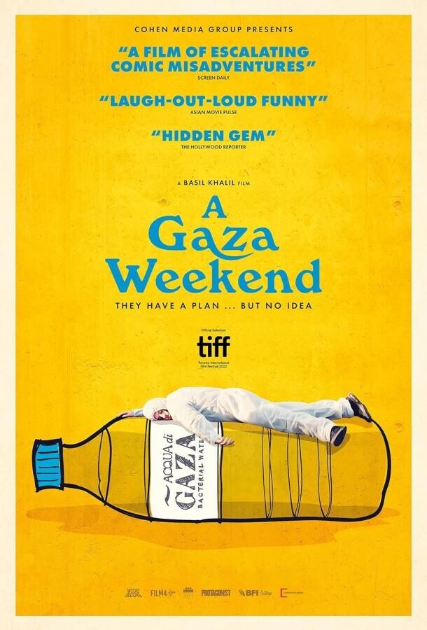 Уикенд в Газе / A Gaza Weekend